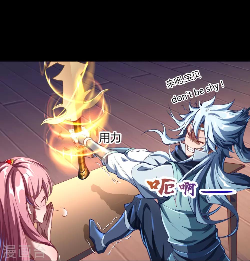 第51话 琉璃坊37