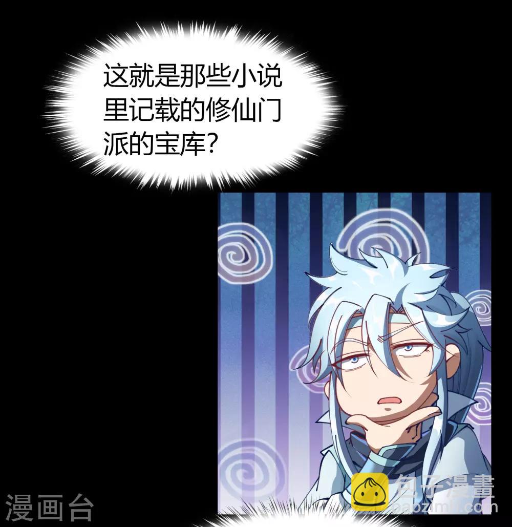 第51话 琉璃坊4