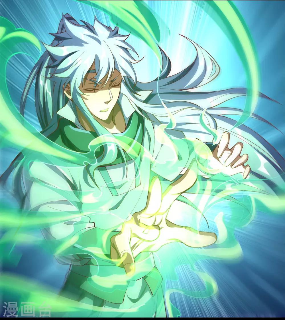 第51话 琉璃坊41