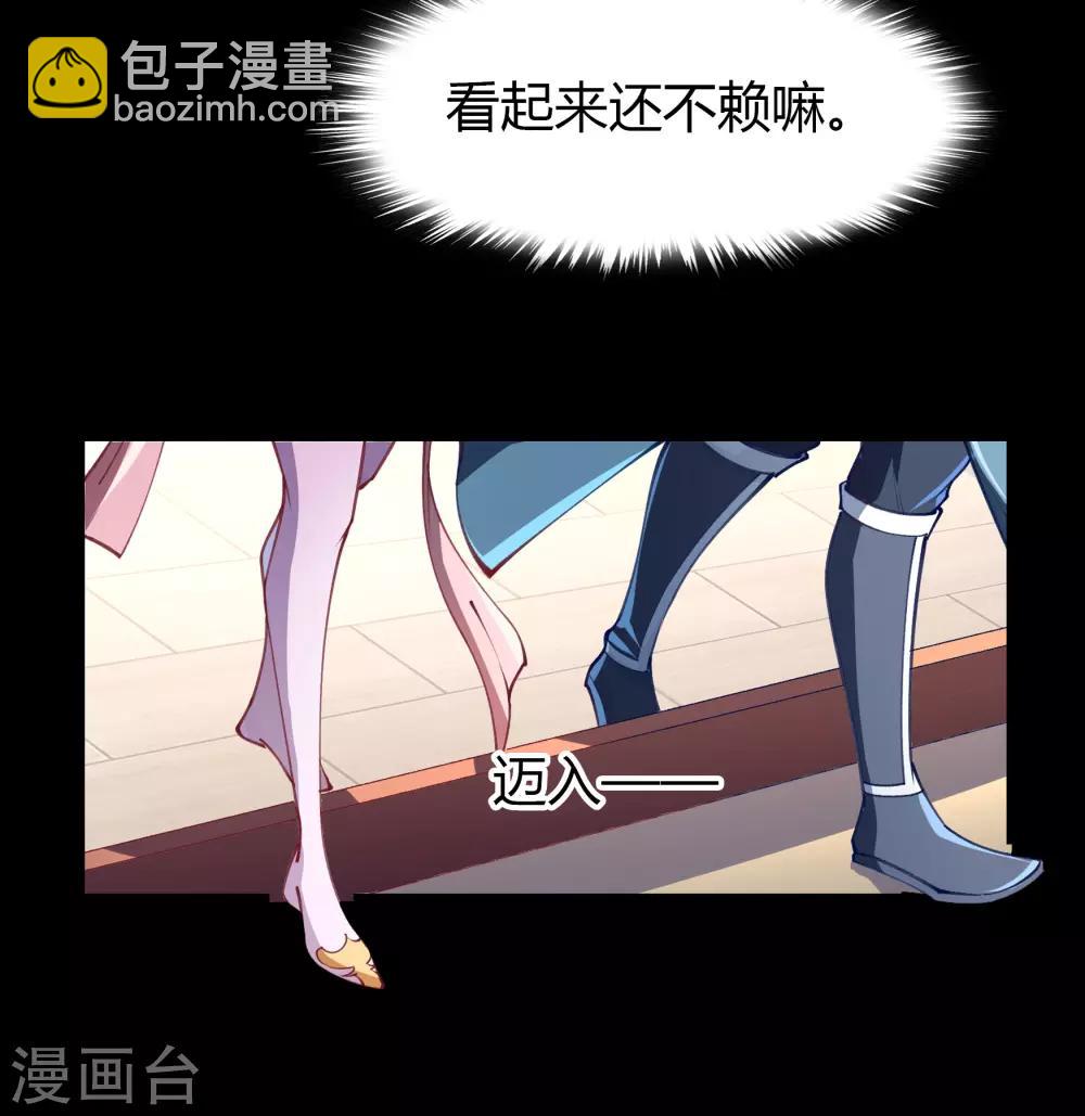 第51话 琉璃坊5