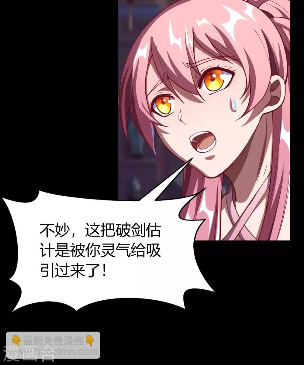 第51话 琉璃坊51