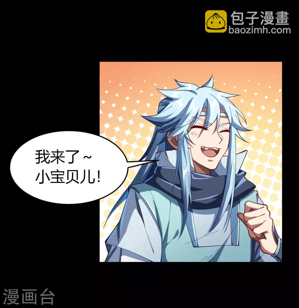 第51话 琉璃坊55