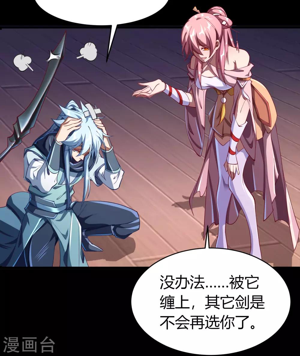 第51话 琉璃坊57