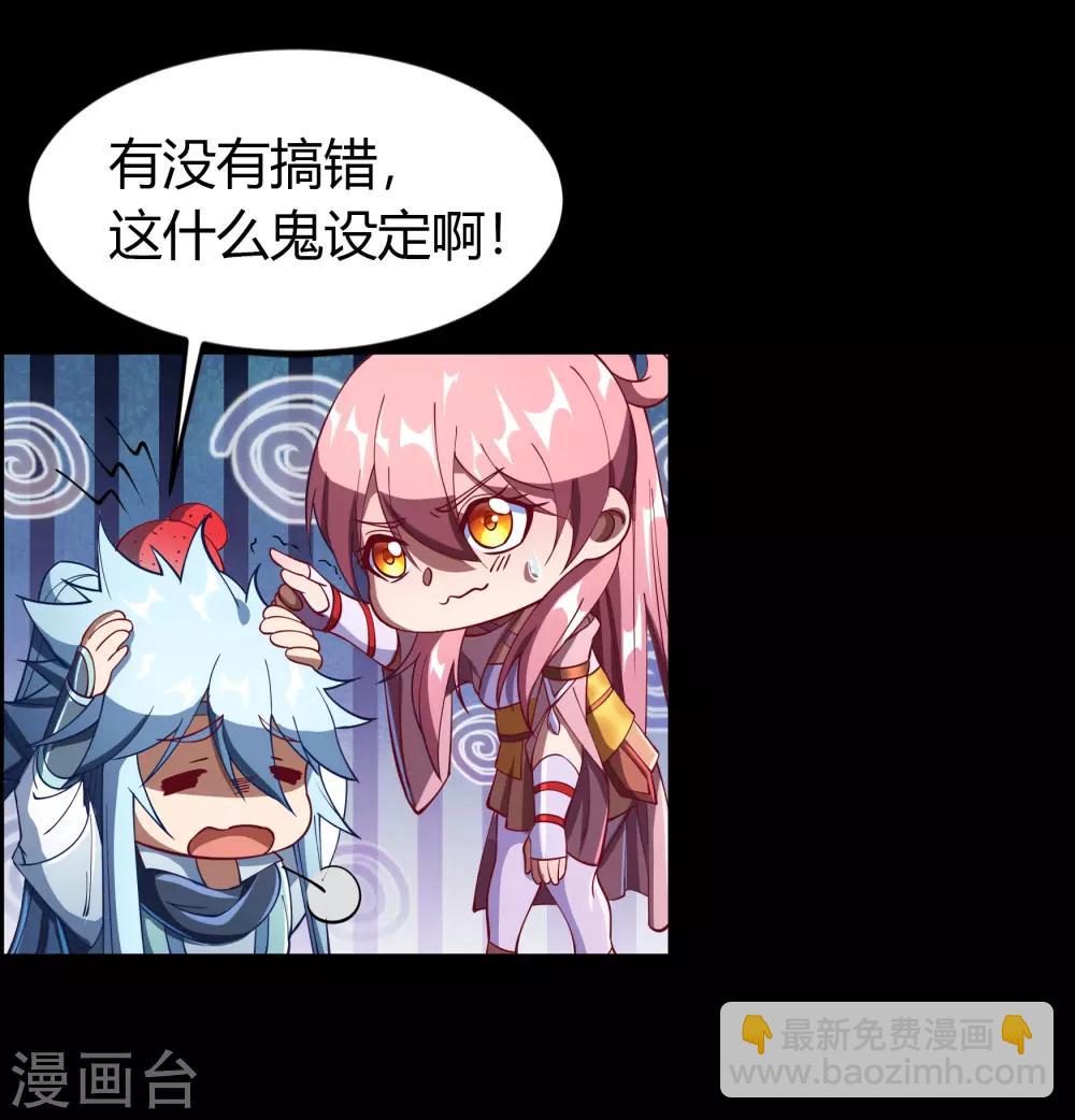 第51话 琉璃坊58