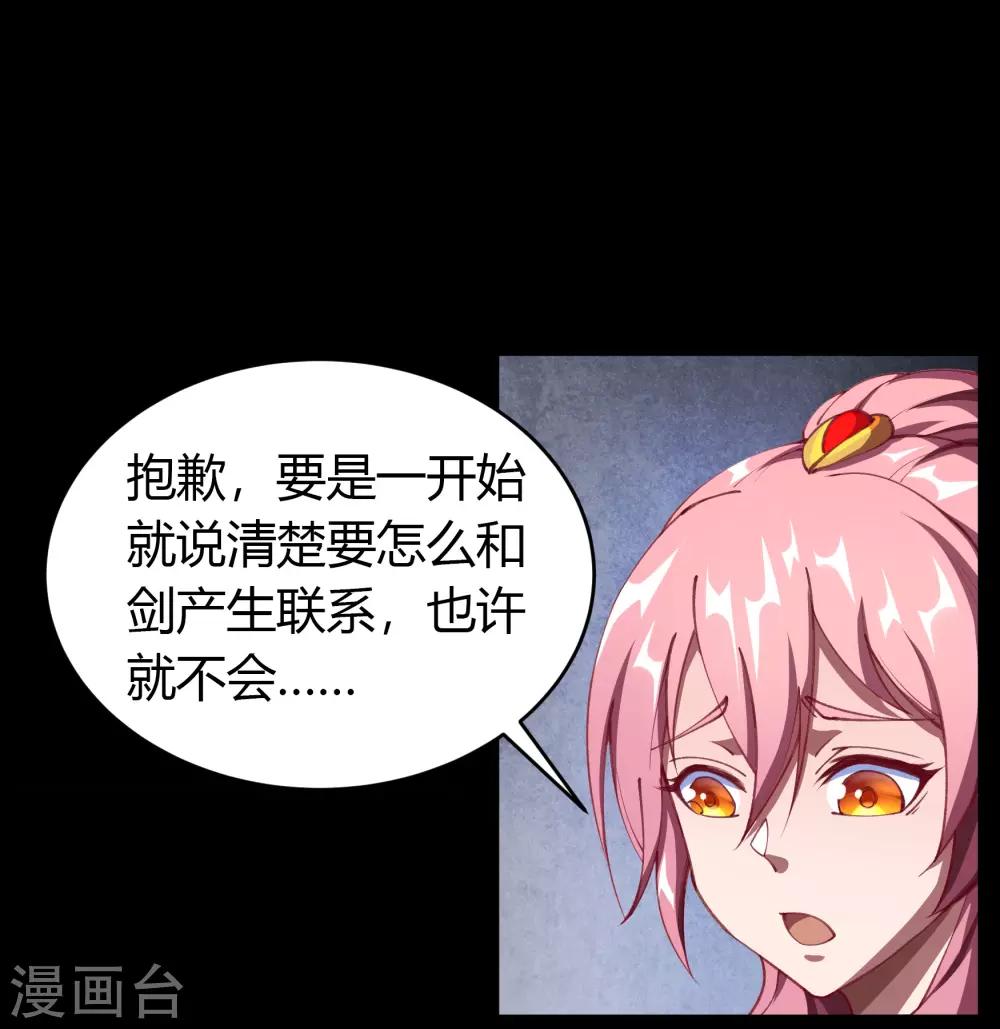 第51话 琉璃坊59