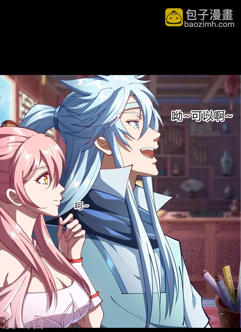 第51话 琉璃坊6