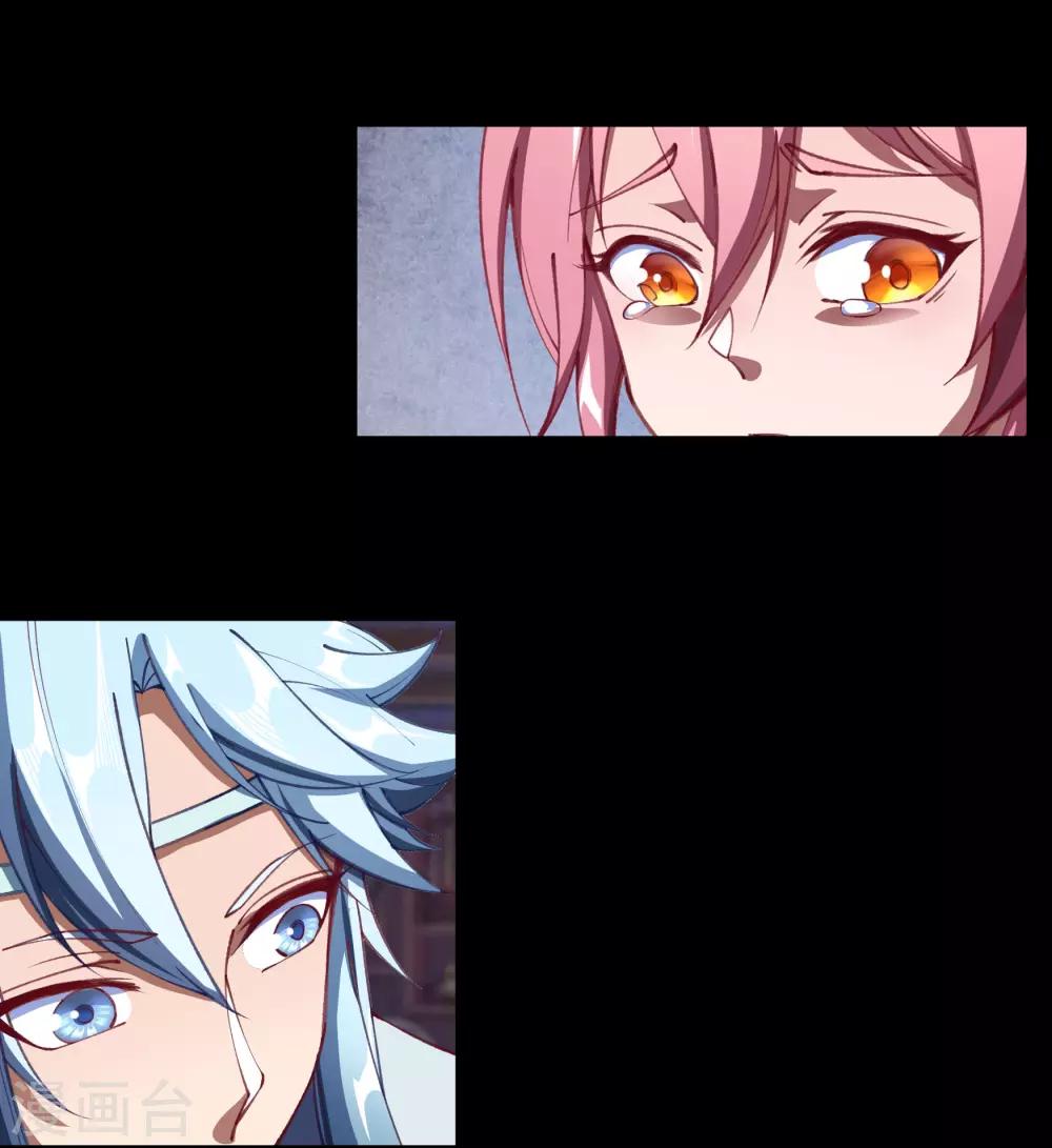 第51话 琉璃坊60