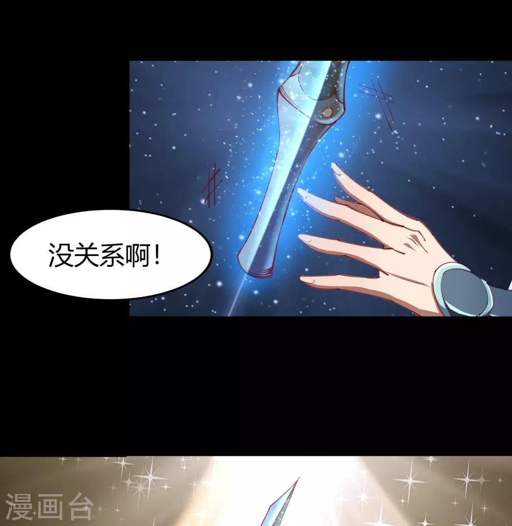 第51话 琉璃坊61
