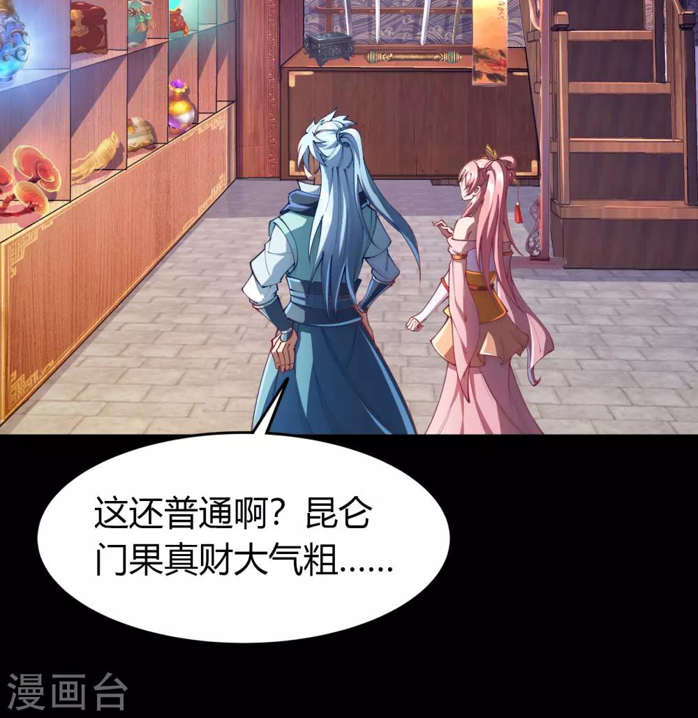 第51话 琉璃坊8