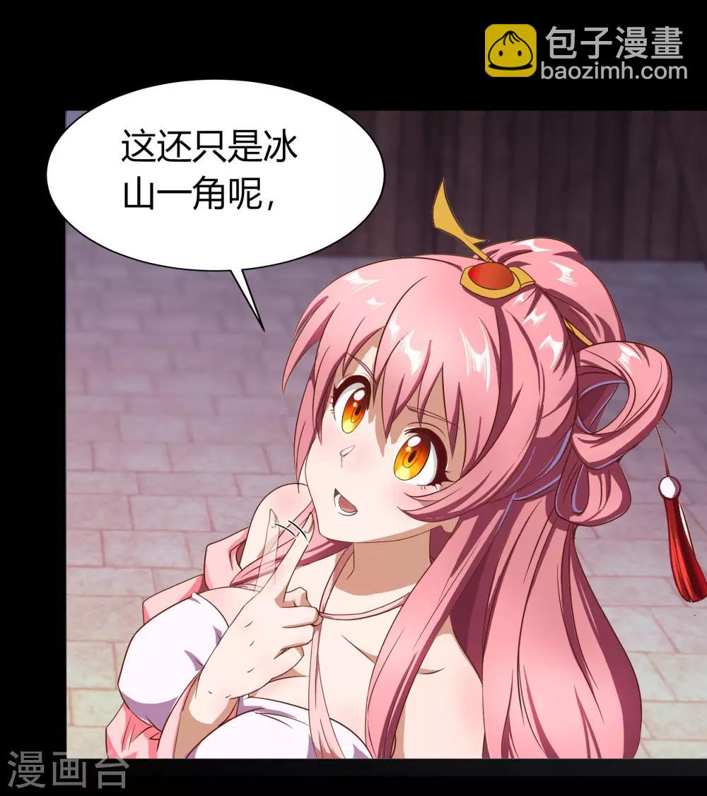 第51话 琉璃坊9