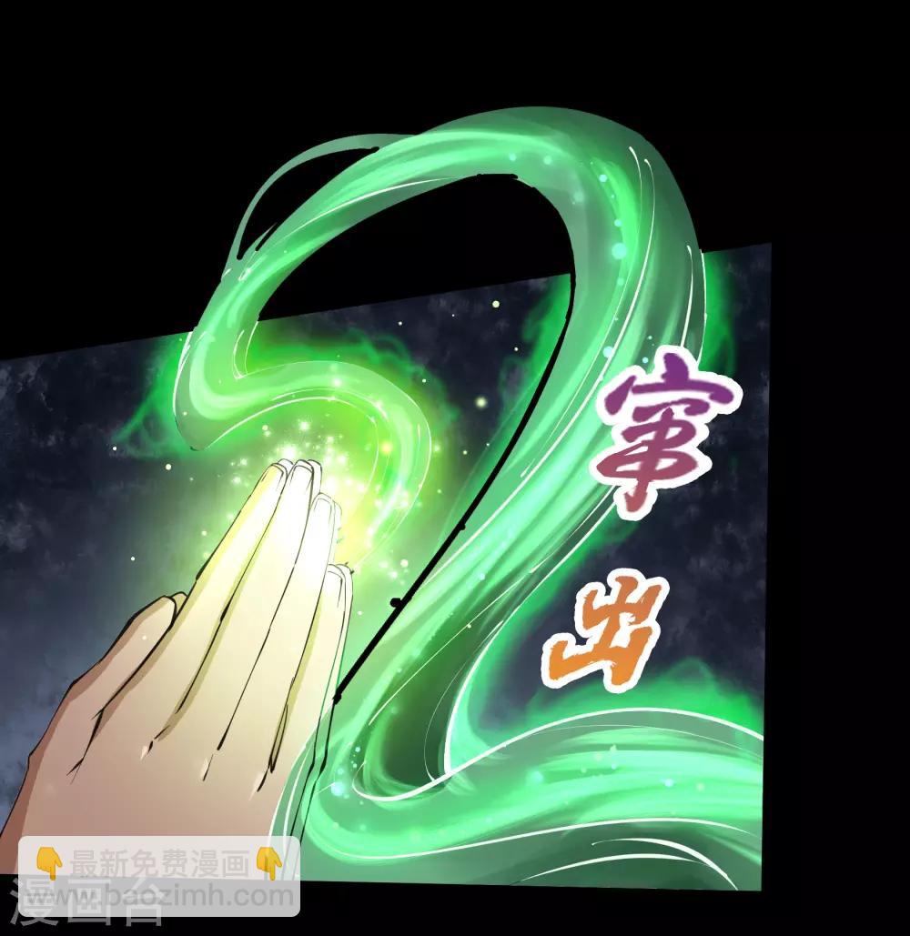 第52话 木生火13