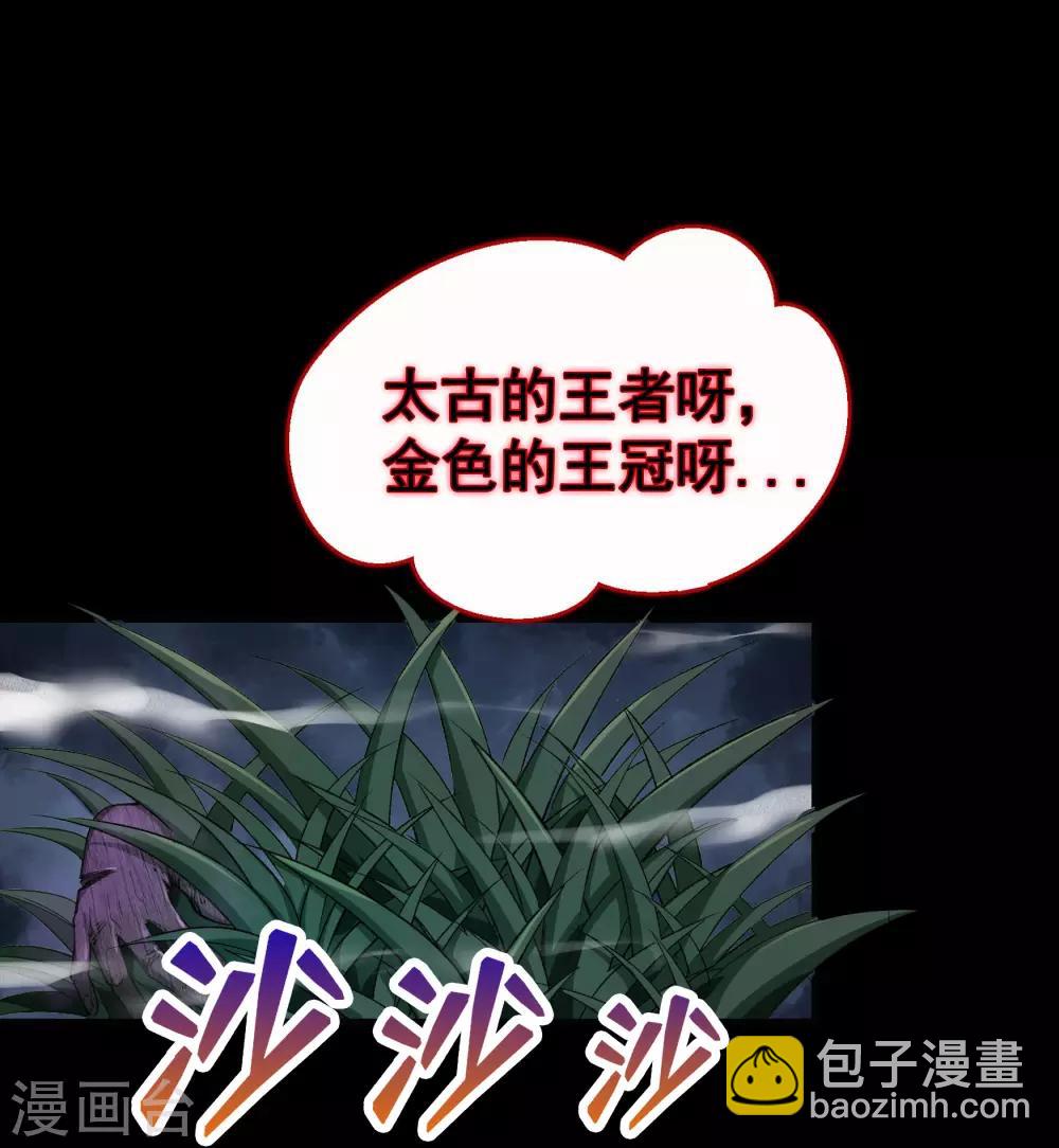 第52话 木生火39