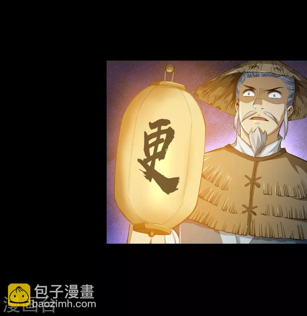第52话 木生火40