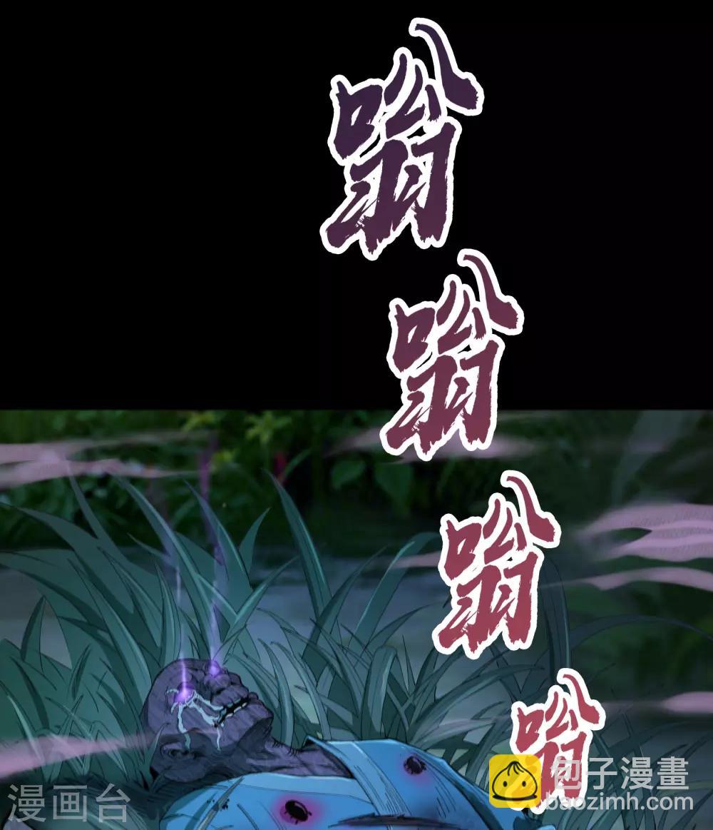 第52话 木生火42