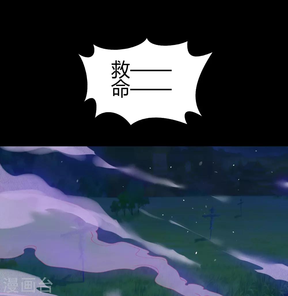 第52话 木生火47
