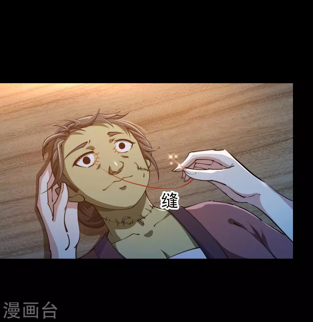第52话 木生火57