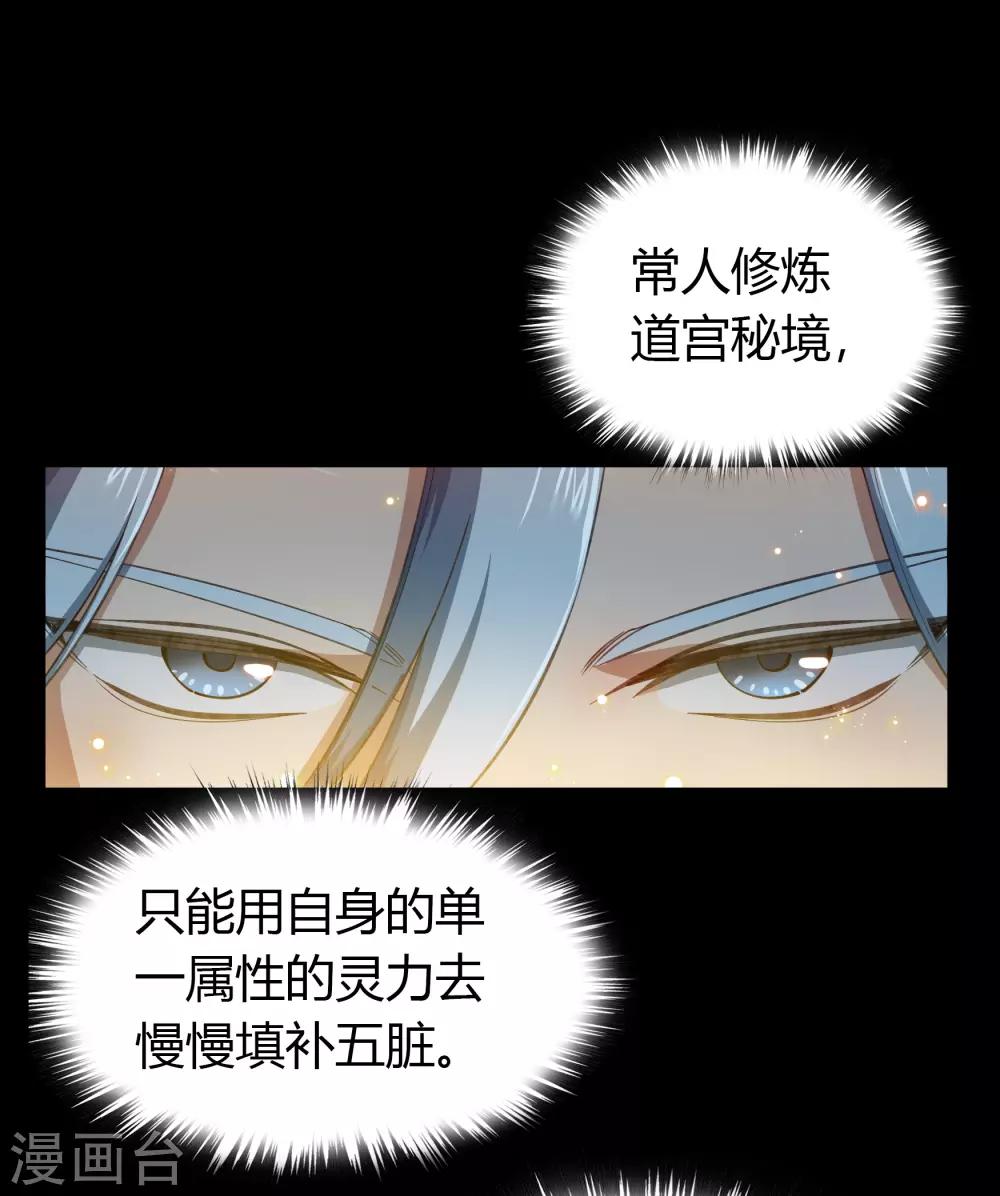 第52话 木生火6