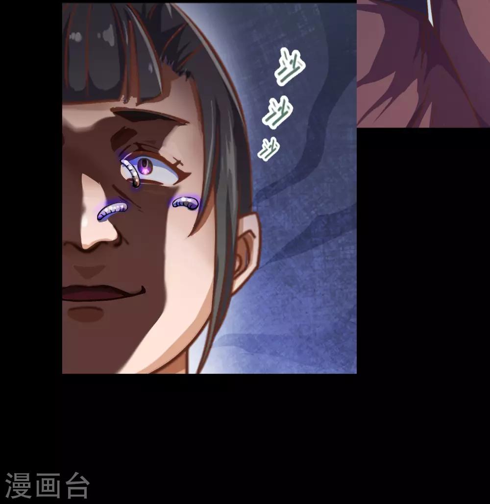 第52话 木生火61