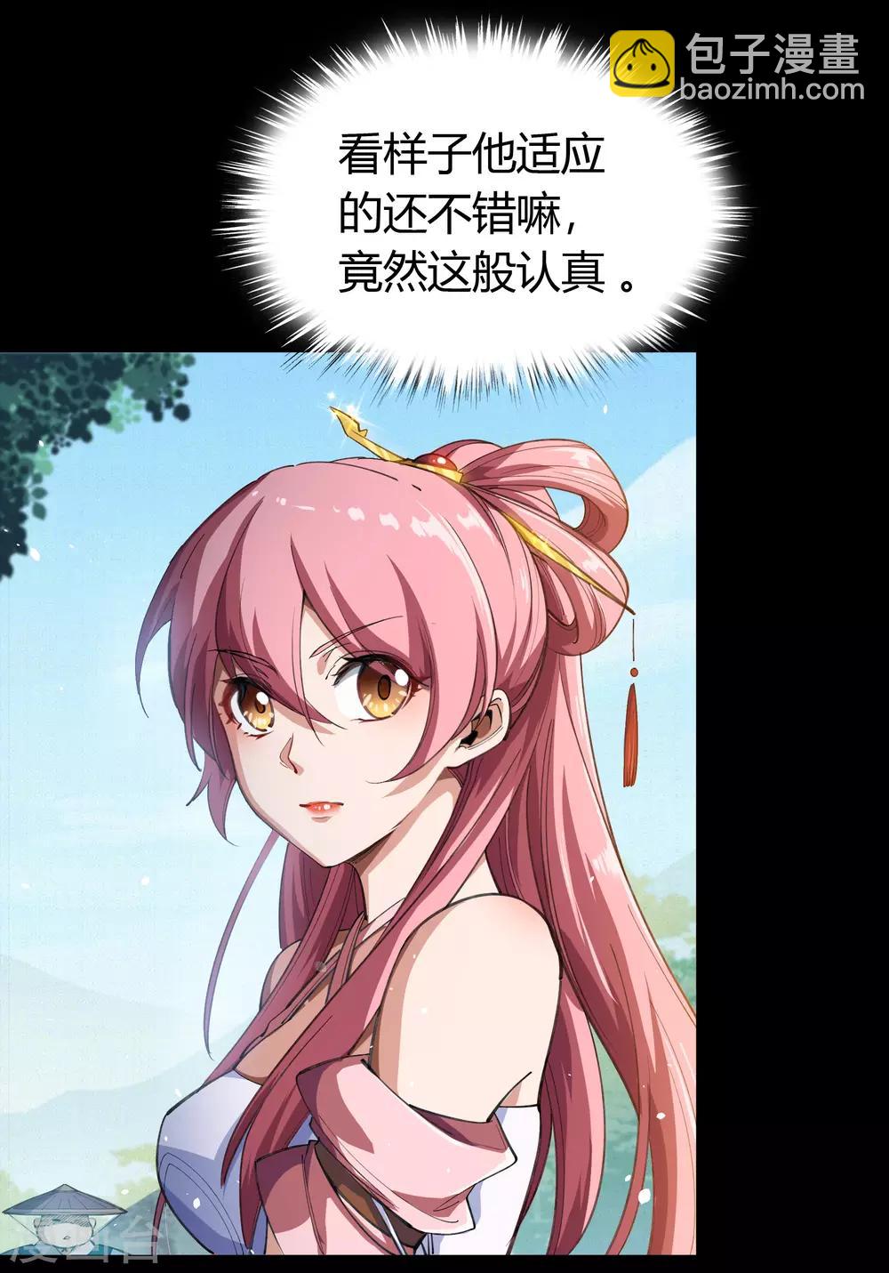 第53话 昆仑剑10