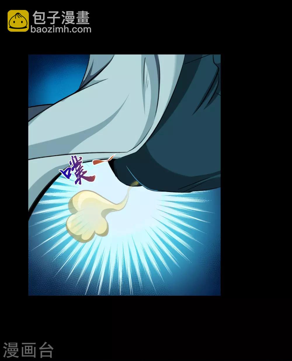 第53话 昆仑剑27