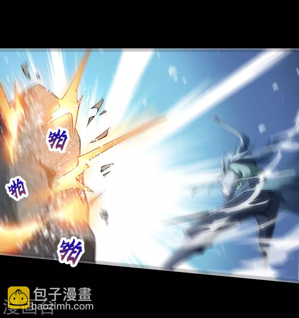 第53话 昆仑剑37