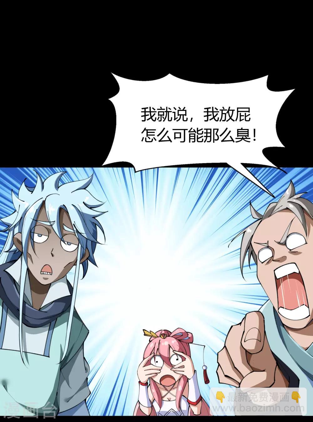 第53话 昆仑剑45