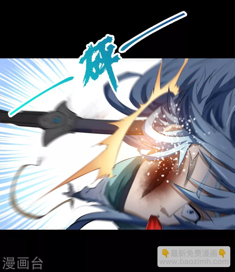 第53话 昆仑剑57