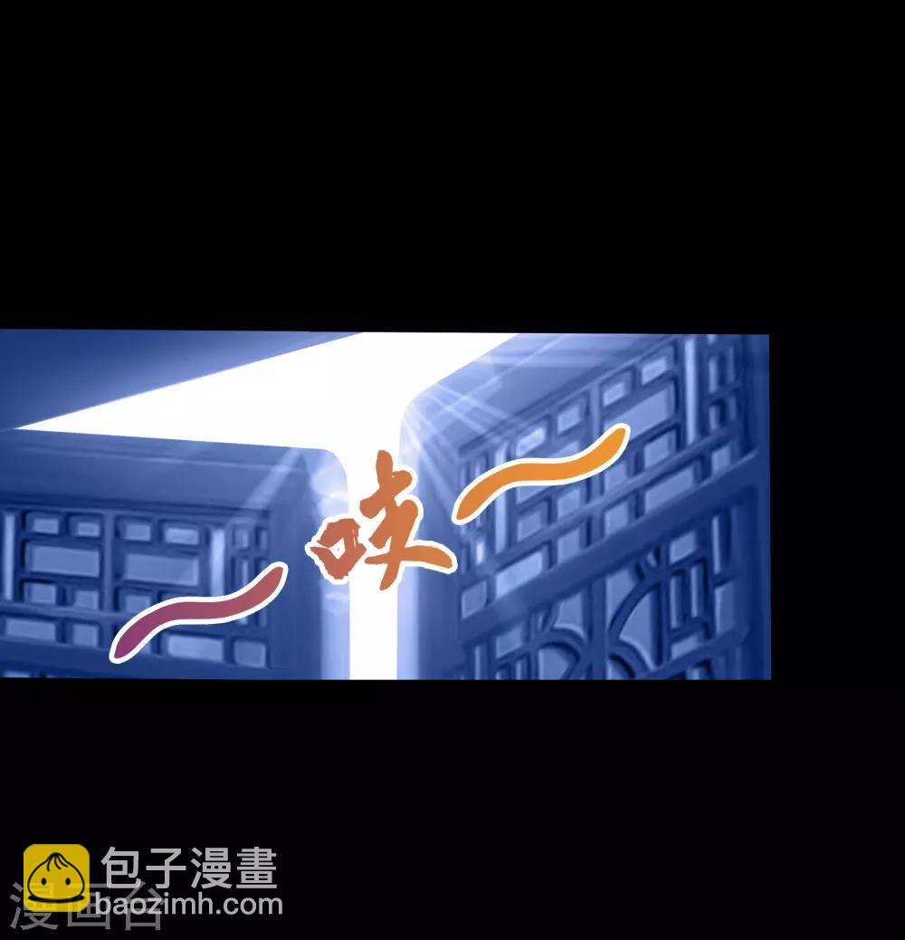 第53话 昆仑剑61