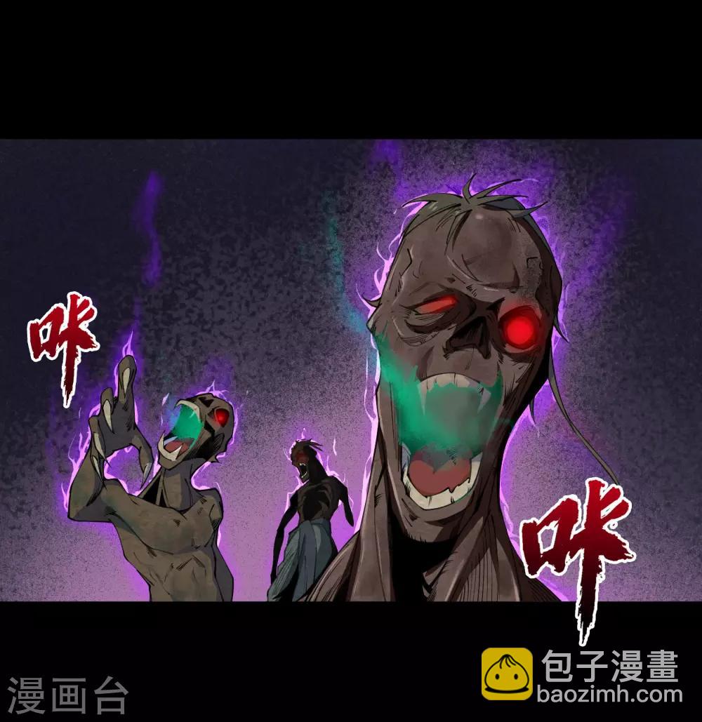 第54话 神秘洞穴12