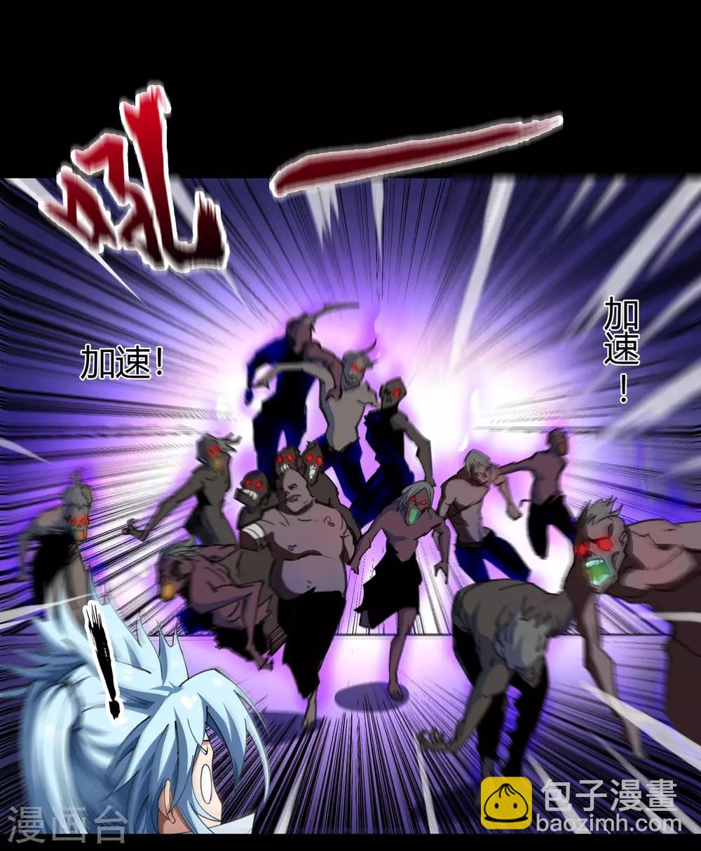 第54话 神秘洞穴16
