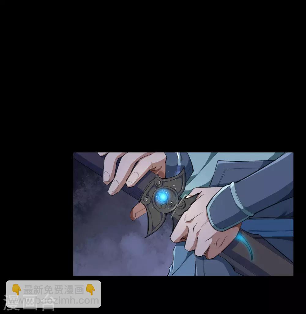 第54话 神秘洞穴21