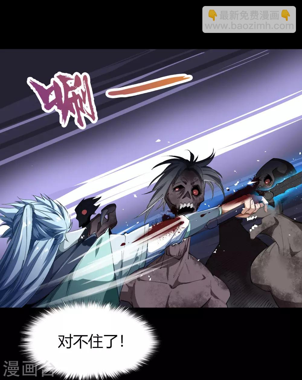 第54话 神秘洞穴22