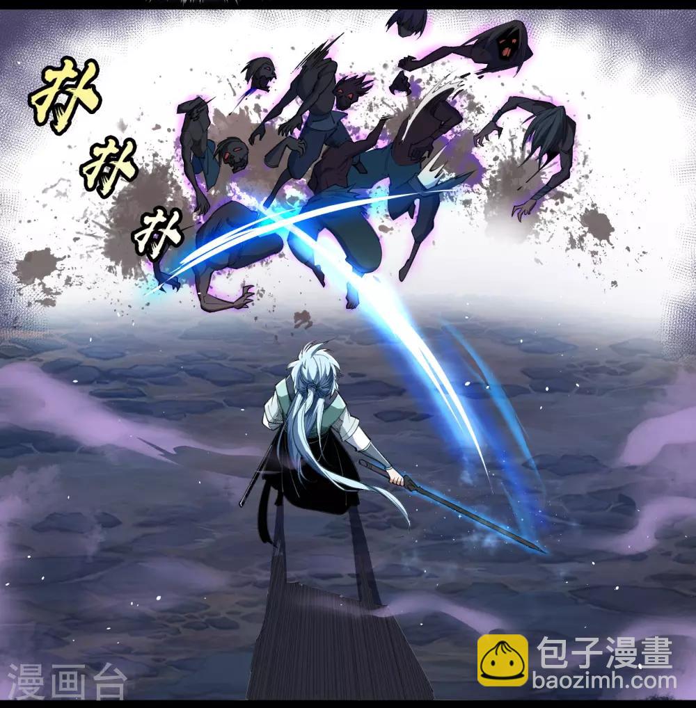 第54话 神秘洞穴23