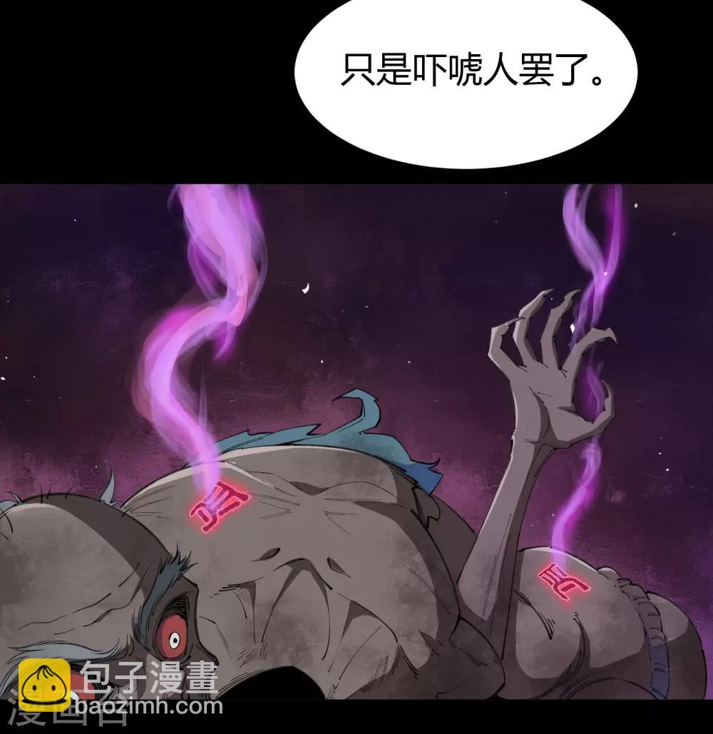 第54话 神秘洞穴26