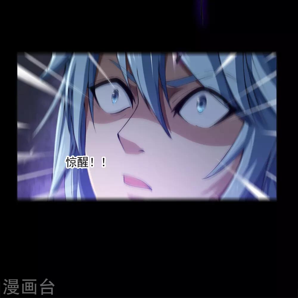 第54话 神秘洞穴3