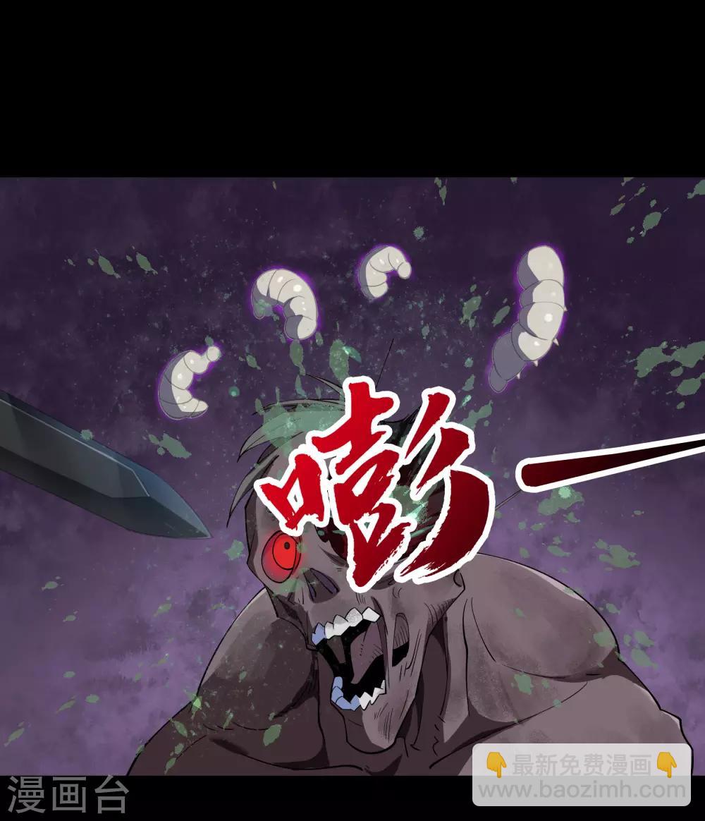 第54话 神秘洞穴32