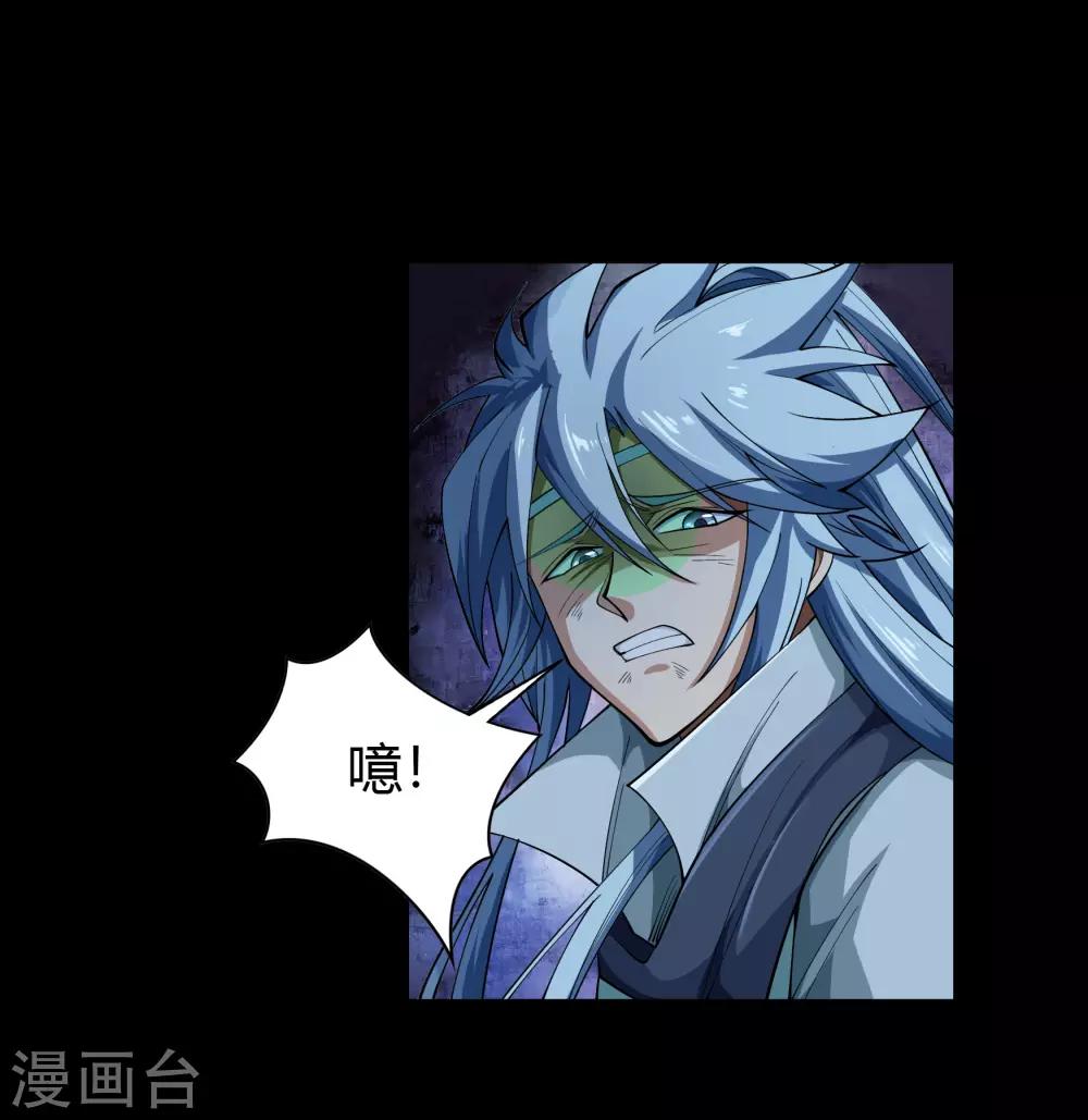 第54话 神秘洞穴33