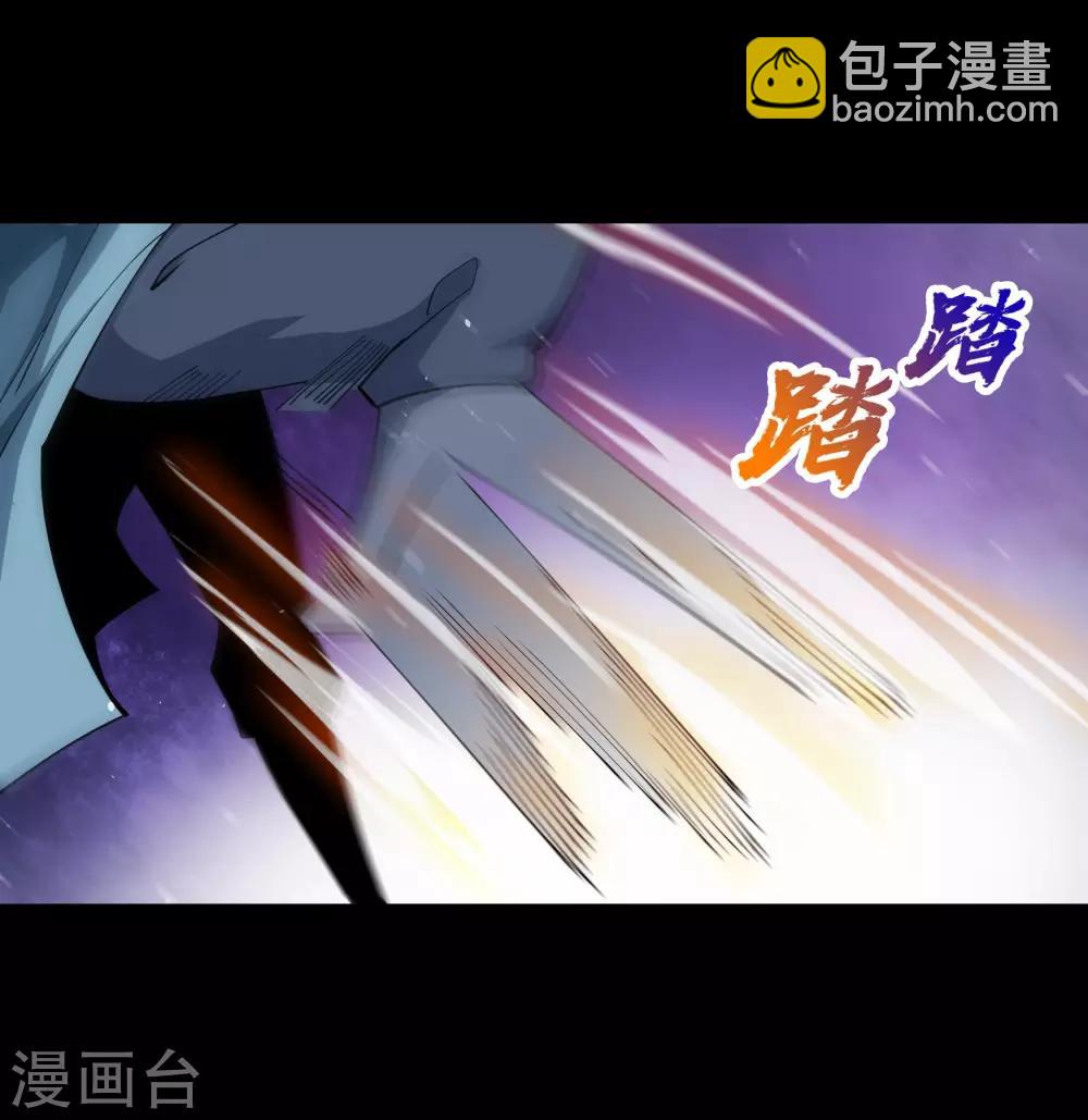 第54话 神秘洞穴35