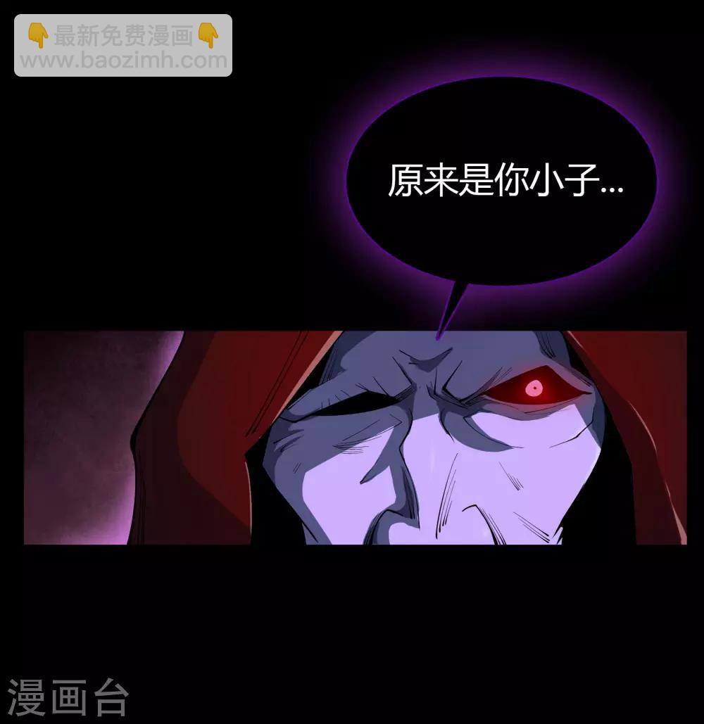 第54话 神秘洞穴42