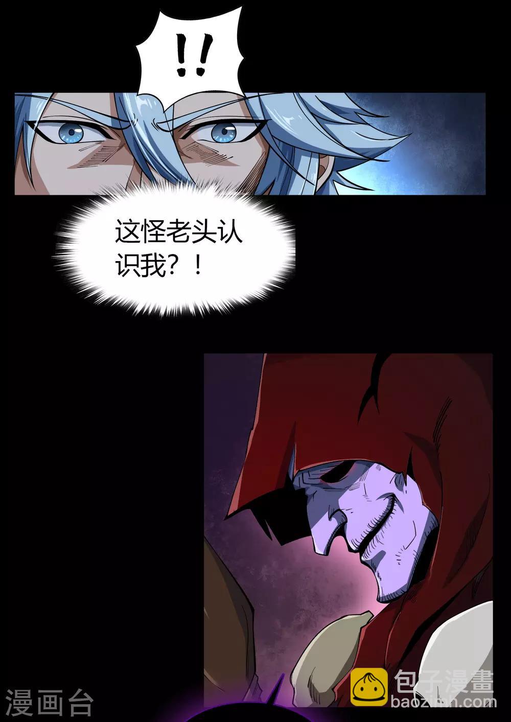 第54话 神秘洞穴43