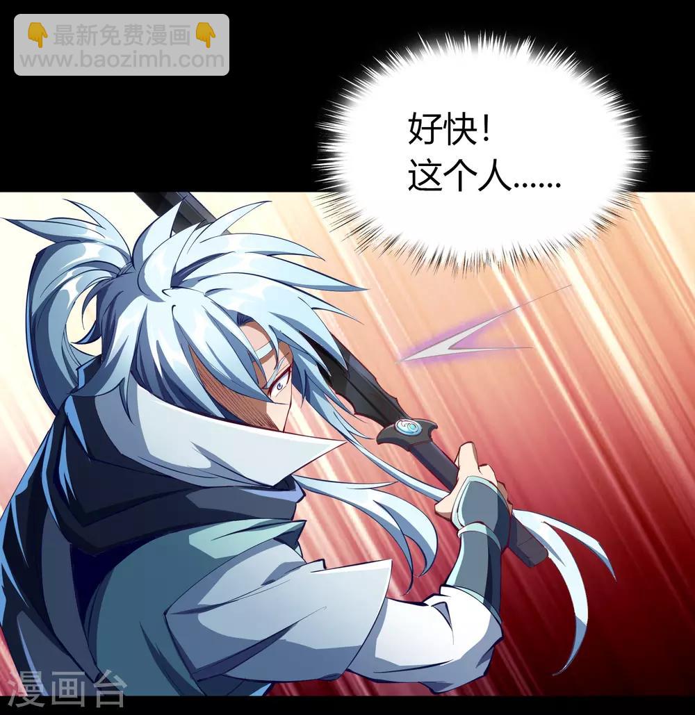 第54话 神秘洞穴48