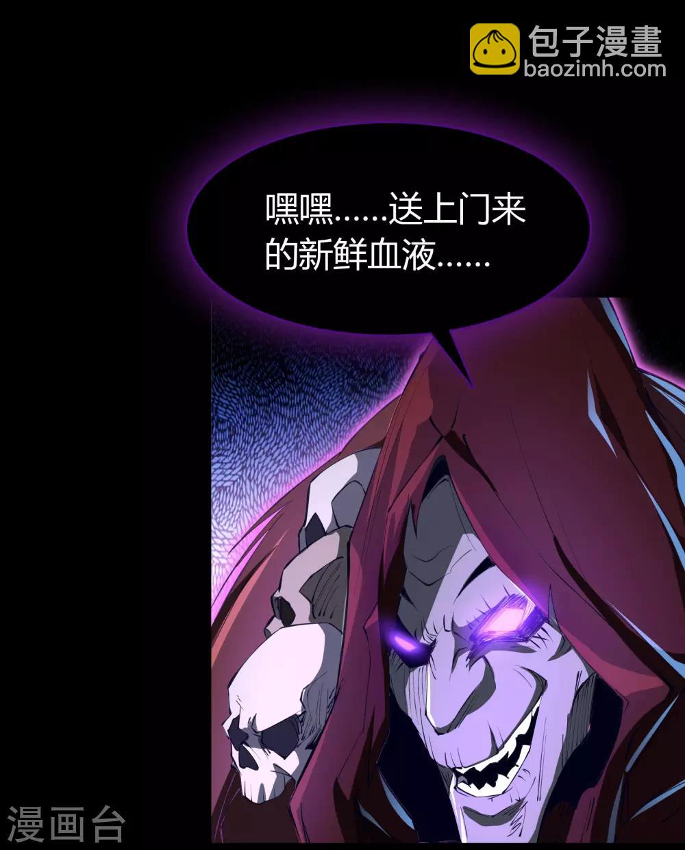 第54话 神秘洞穴49