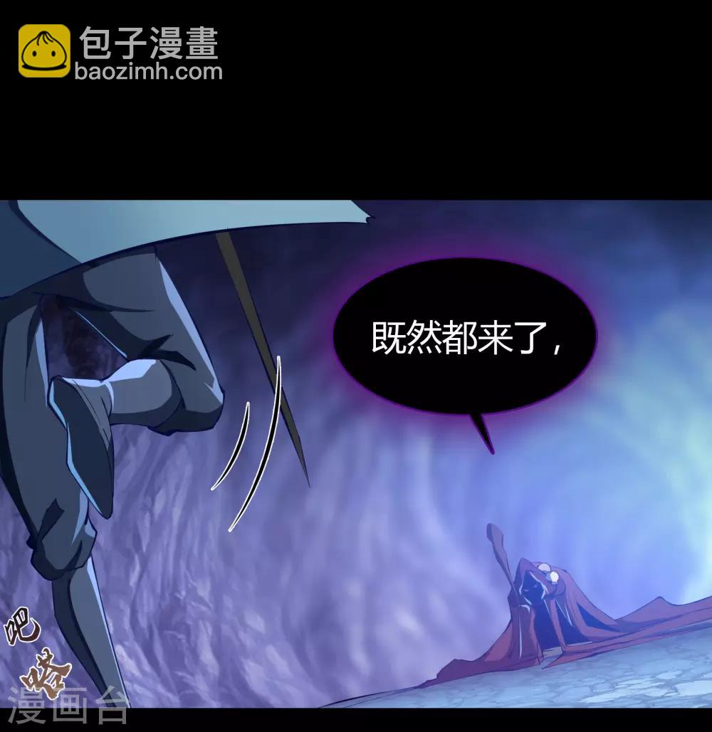 第54话 神秘洞穴54