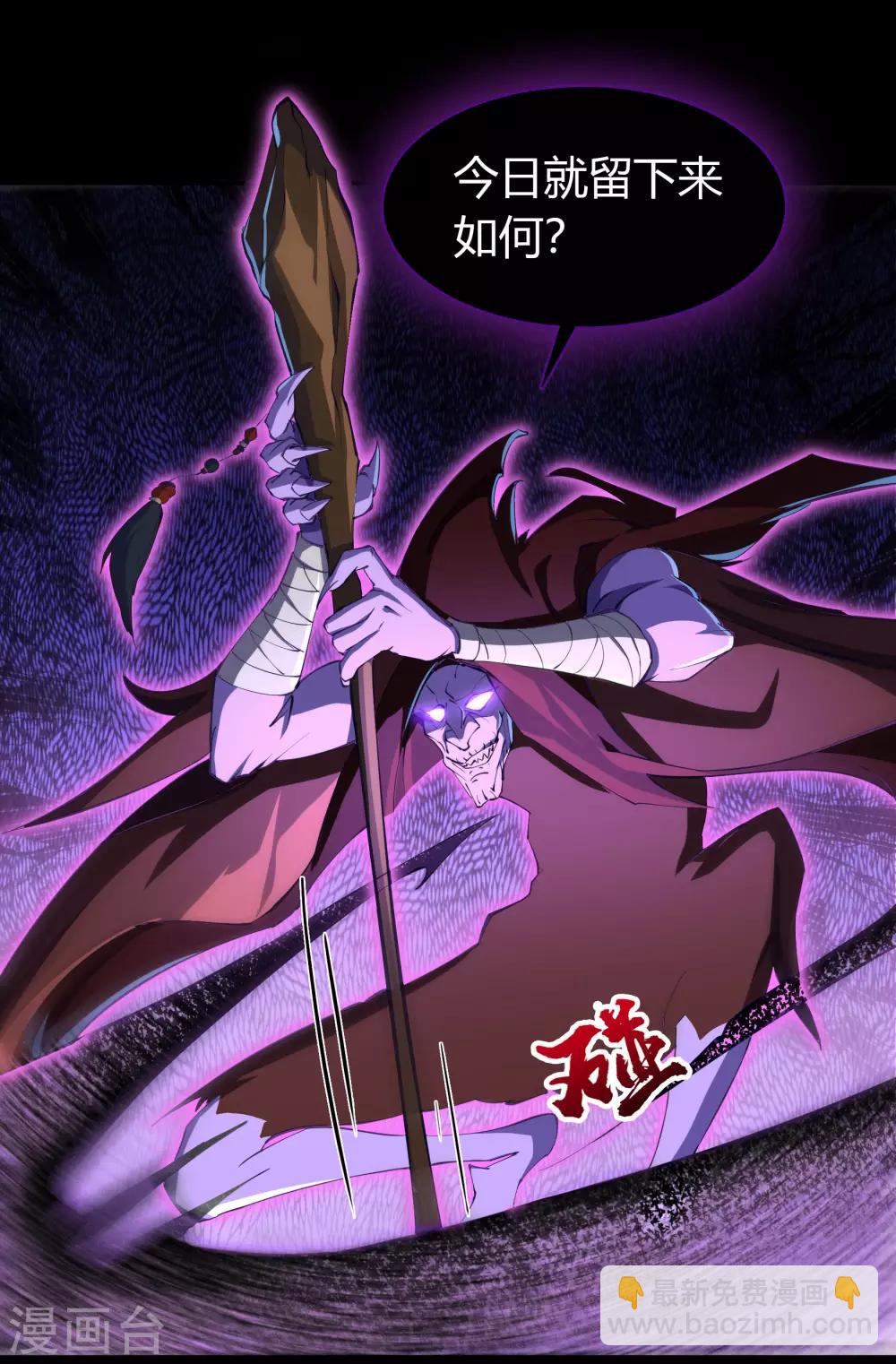 第54话 神秘洞穴55