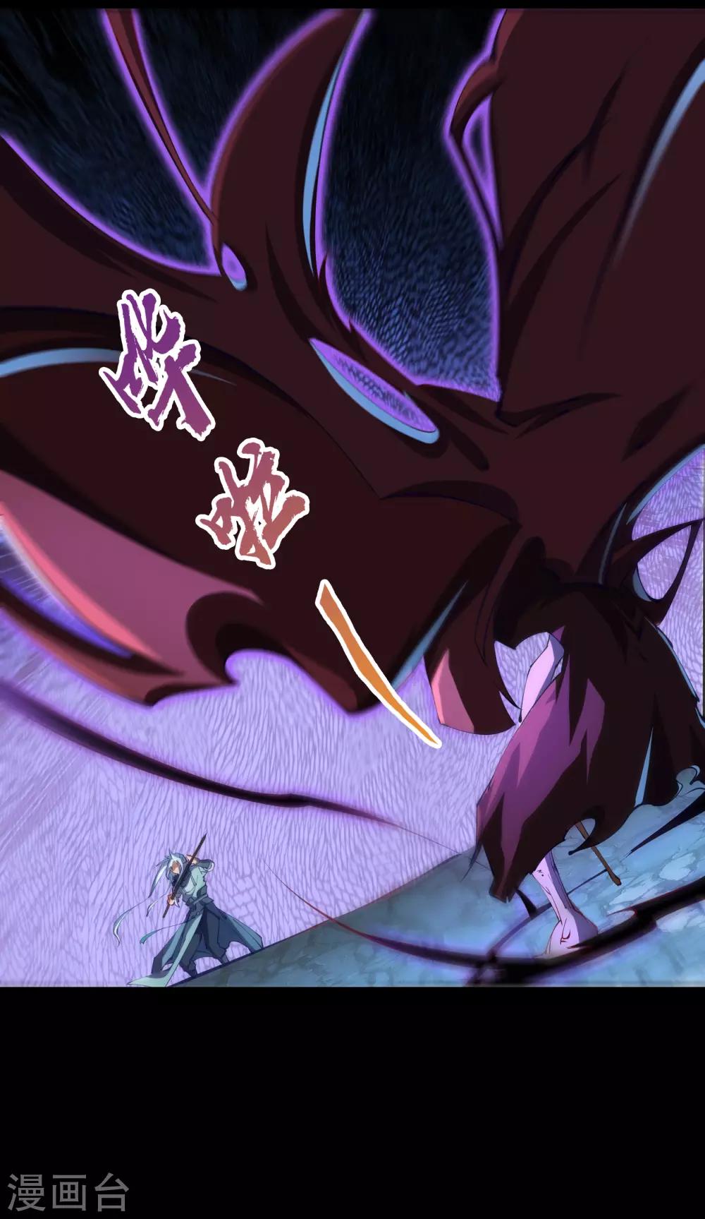 第54话 神秘洞穴57