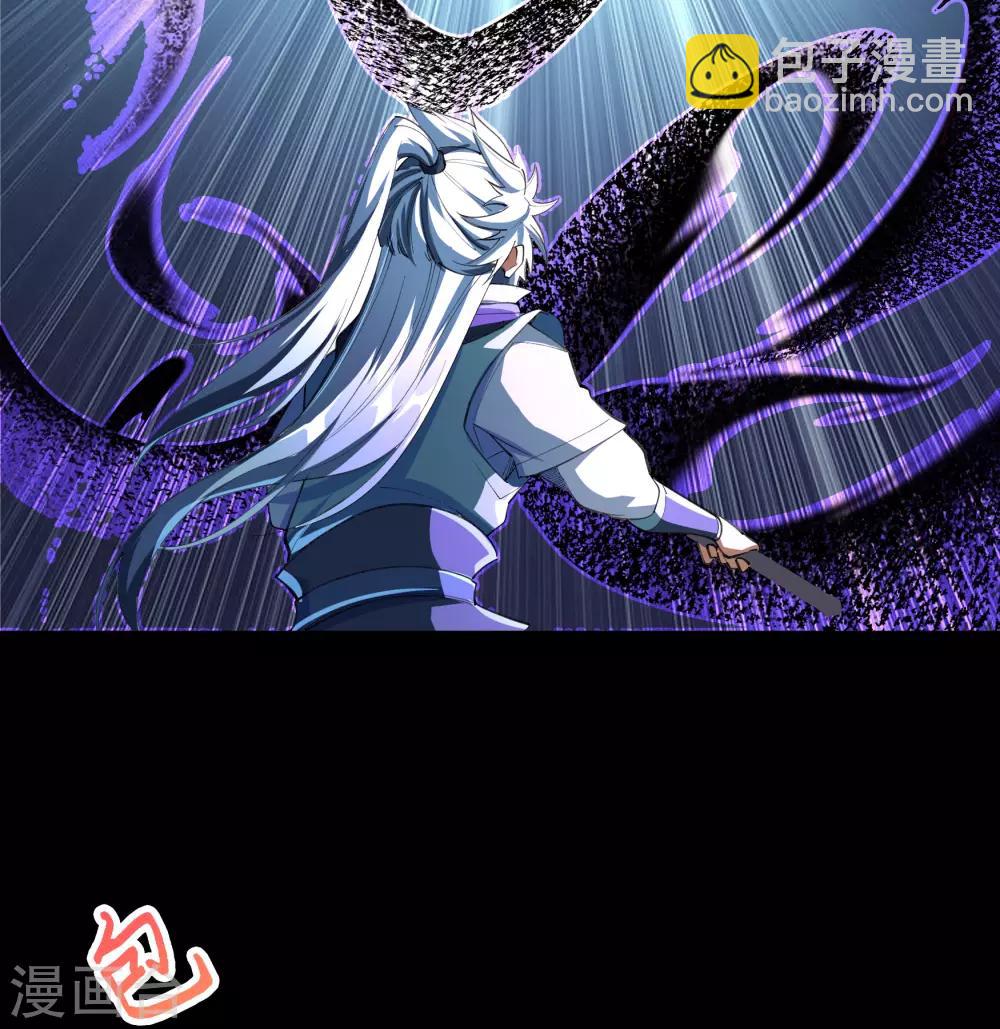 第54话 神秘洞穴61