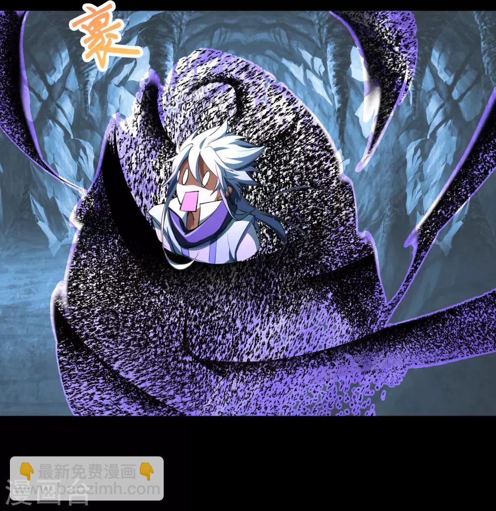 第54话 神秘洞穴62