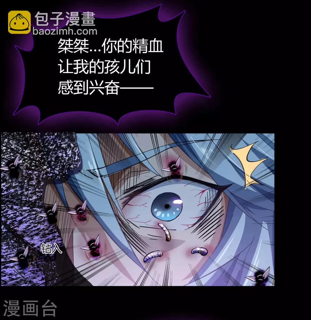第54话 神秘洞穴63