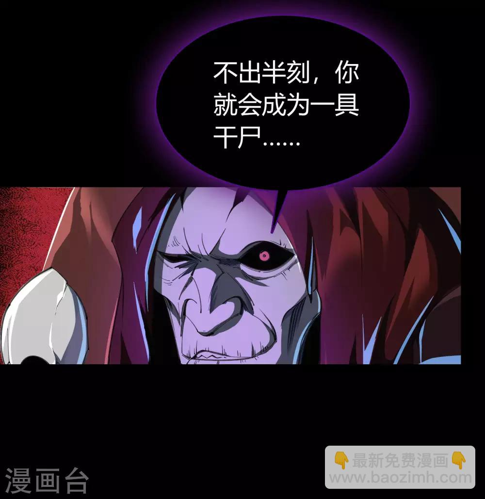 第54话 神秘洞穴64