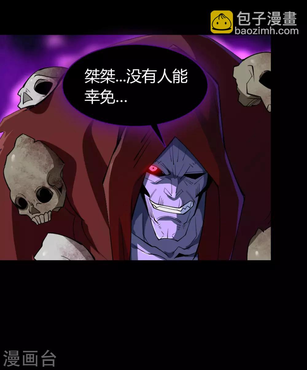 第54话 神秘洞穴66